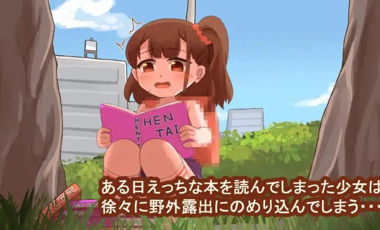 【PC/汉化/日式/SLG游戏/2.30G】心跳加速!野外日记（ドキドキ！野外日記）Ver25.12.23 正式版+自带全回想+日式SLG游戏+2.30G-中文绅士游啊戏下载,黄游,色情手机游戏,绅士漫画,里番