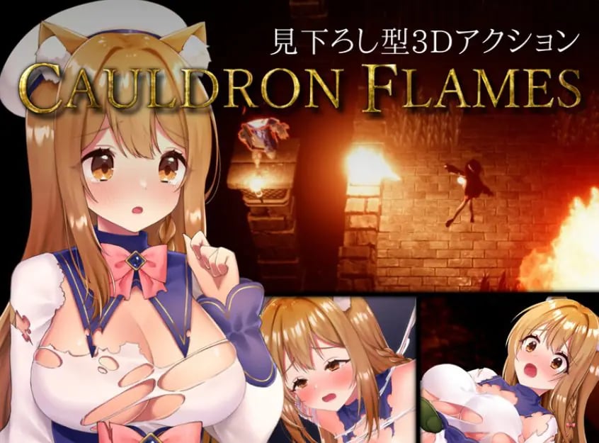 【PC/官中/日式/ACT游戏/1.70G】 兽耳少女哥布林地下城逃生 （CAULDRON FLAMES） Ver1.03 官中版+日式ACT游戏+1.70G-中文绅士游戏下载,黄游啊,色情手机游戏,绅士漫画,里番