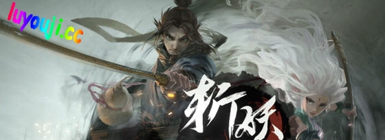 探索异界的冒险之旅【斩妖行 STEAM安卓中文完整版 横版动作冒险游戏 1.3G】-中文绅士游戏下载啊,黄游,色情手机游戏,绅士漫画,里番