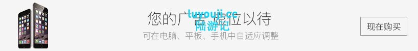 植物大战僵尸2:平安时代 v2.6.3 安卓中文内购版 安卓休闲塔防游戏 500M