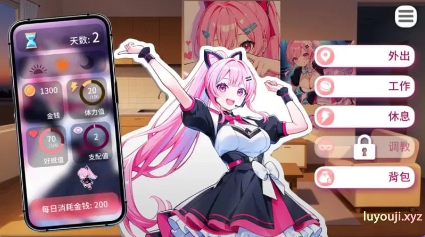 【PC/官中/亚洲风/SLG游戏/640M】 偶像事件簿 （Idol Forging）Ver1.0.1.23st 官中步兵版+亚洲风SLG游戏+640M