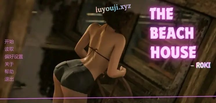【PC/安卓/AI汉化/欧美/SLG游戏/3.87G】海滨之家 (The Beach House) Ver0.2 AI汉化版+PC+安卓+欧美SLG游戏+3.87G-中文绅士游戏下载,黄游,色情手机啊游戏,绅士漫画,里番