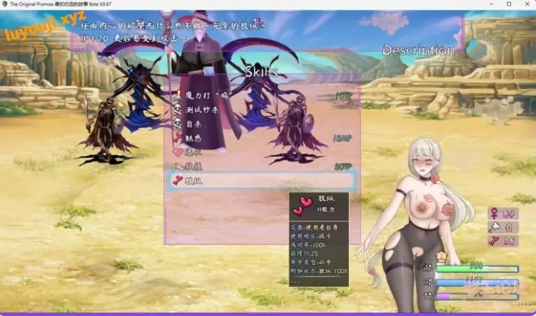 【PC/官中/国产/RPG游戏/1.50G】 最初约定的故事 （The original promise） Ver1.053.6 官中版+存档+攻略+国产RPG游戏+1.50G