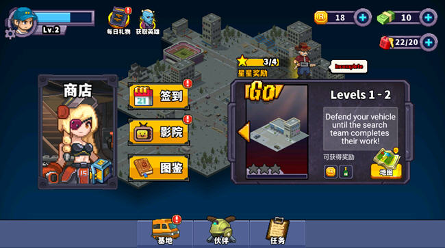 灾难重生 v1.0.3 安卓汉化破解版 策略冒险游戏 100M