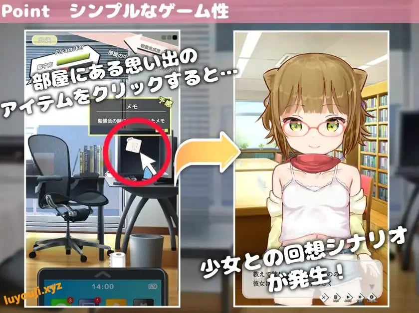 【PC/汉化/日式/SLG游戏/210M】 相遇少女 -与一夏共度的激情暑假- Ver1.2.0 正式版+日式SLG游戏+210M