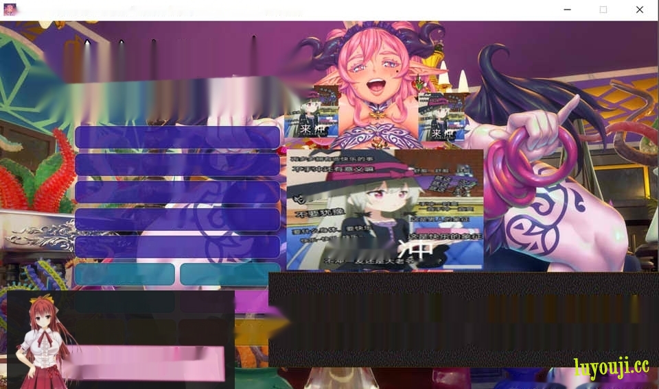 [ADV/汉化] 妖魔娼馆续作妖魔姬馆物语：玛利亚研究生-开发版V4.0 汉化版 12G-中文绅士游戏下载,黄啊游,色情手机游戏,绅士漫画,里番