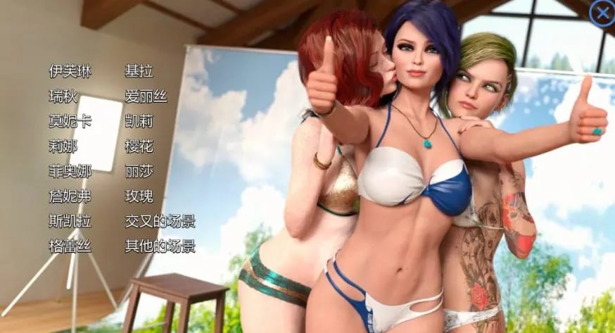 【PC/AI汉化/画廊/3D/SLG游戏/9.15G】猎艳逐影(Photo Hunt) Ver0.20.1 AI汉化版+画廊+学院+沙盒3DSLG游戏+9.15G