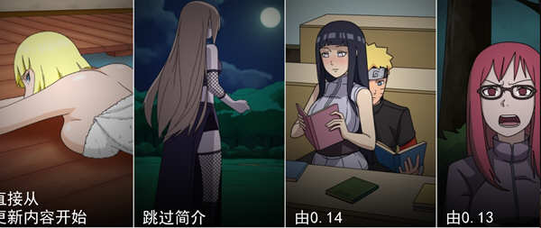 火影女忍者训练师 v0.27.1 中文作弊版 PC+安卓 同人SLG游戏 1.8G-中文绅士游戏下载,黄游,色情手机游戏啊,绅士漫画,里番