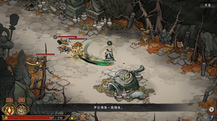 墨境(Realm of Ink) v0.18.08 官方中文版 Rouge动作冒险游戏 4.2G
