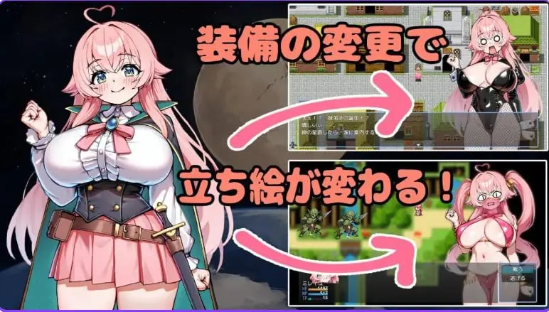 【PC/安卓/AI汉化/日式/RPG游戏/1.50G】 欲望之城与堕落圣女 （星直しのブレイブロード）内嵌AI汉化版+存档+PC+安卓+日式RPG游戏+1.50G