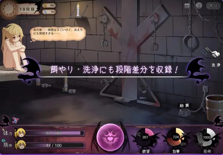 【PC/官中/互动/SLG游戏/1.60G】 直到这个魅魔的心灵崩坏（このロキュバスの心が壊れるまで） 官中版+存档+互动SLG游戏+1.60G