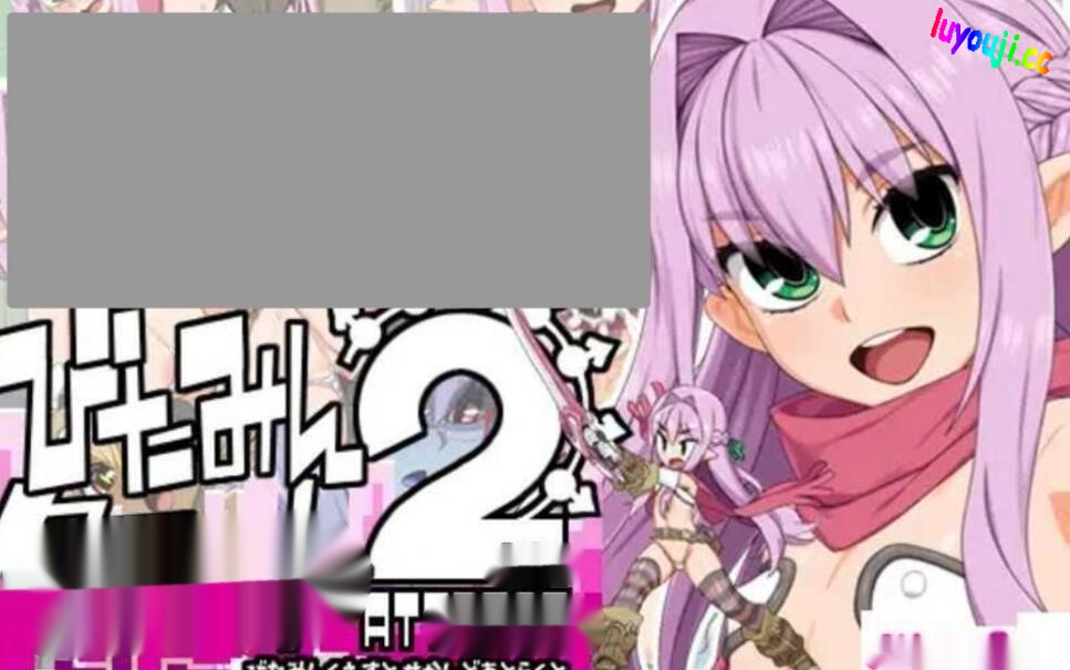 [电脑]【日式RPG/AI汉化】西瓜肚精灵勇者:米卡莉2代 ATTRACT ver.1.844 AI汉化版【2.9G】-中文绅士游戏下载,黄游,色情手机游啊戏,绅士漫画,里番