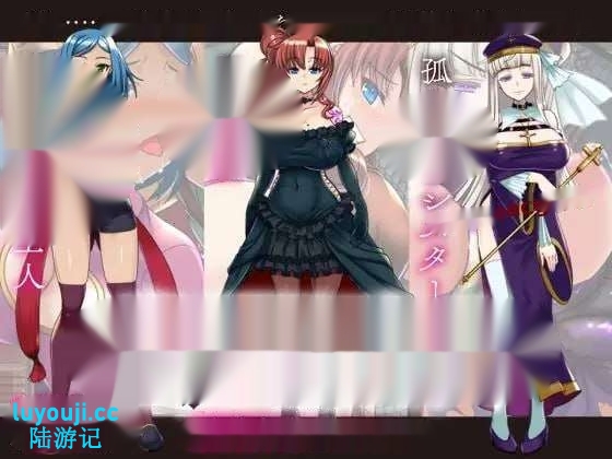 [回合RPG] 背信之有Y纹 背信のY紋 AI汉化2.35G-中文绅士游戏下载,黄游,色情手机游戏,绅士漫画,里番