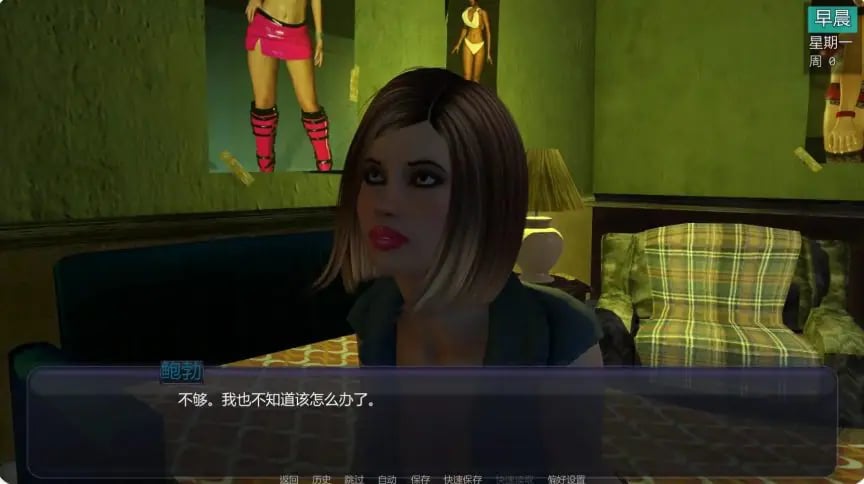 【PC/安卓/AI汉化/欧美/SLG游戏/5.38G】扶他实验（The Futa Experiment）A2Ver0.92 AI汉化版+PC+安卓+欧美SLG游戏+5.38G-中文绅士游戏下载,黄游,色情手机啊游戏,绅士漫画,里番