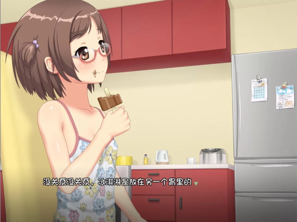 【PC/SLG/汉化版】有女生活 精翻汉化版+全程CV 养成SLG互动游戏+补