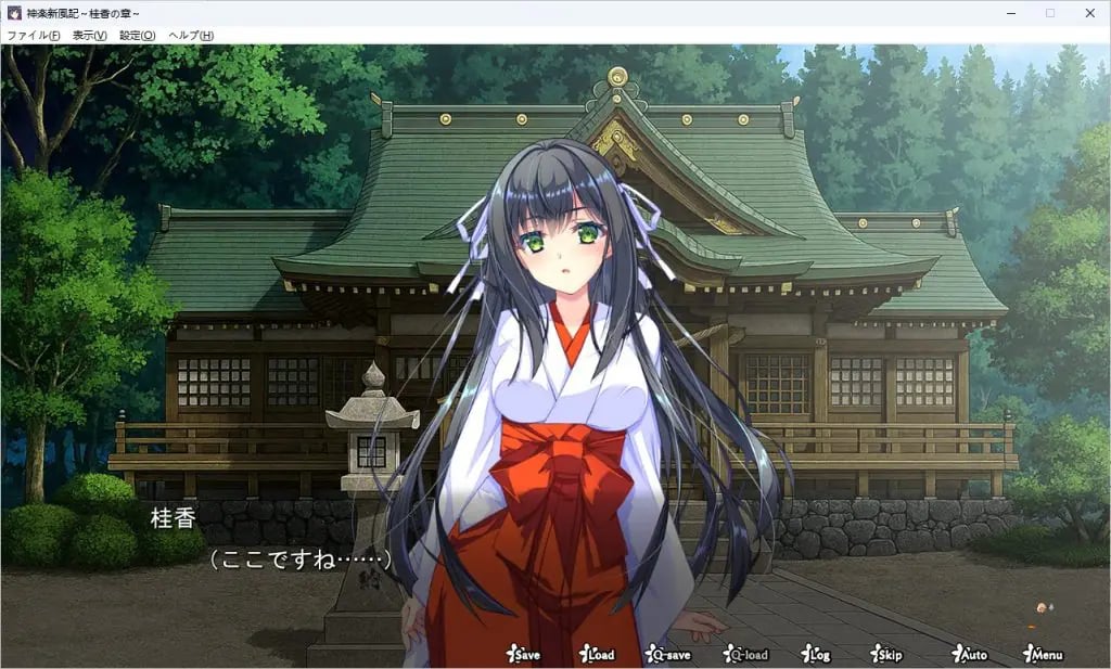 【PC/生肉/拨作/RPG游戏/810M】 神乐新风记 ～桂香之章～ （神楽新風記 ～桂香の章～） 生肉版+自带全回想+拔作RPG游戏啊+810M-中文绅士游戏下载,黄游,色情手机游戏,绅士漫画,里番