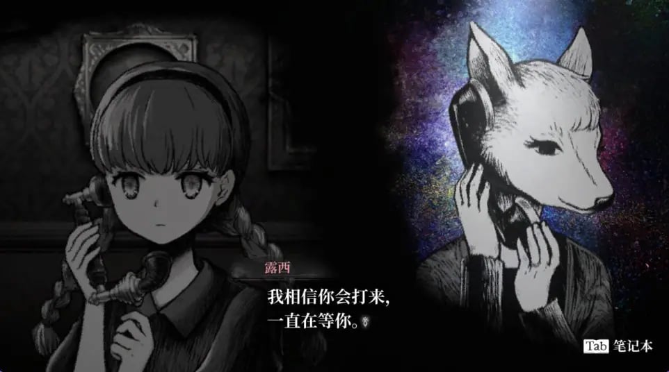 【PC/官中/冒险/ADV游戏/5.70G】 薛定谔的电话 （Schrödinger’s Call） 官中版+冒险ADV游戏+5.70G