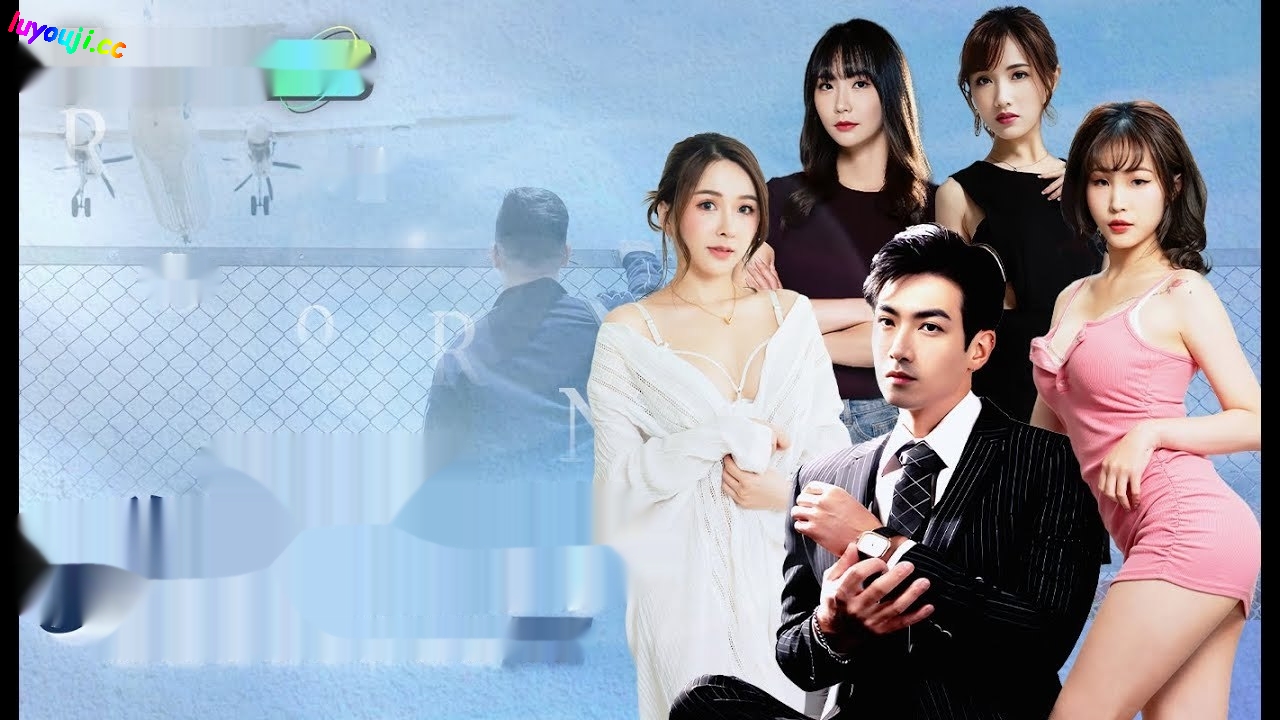 [特殊资源]短剧重生之我不是舔狗＋我的5个倾城未婚妻ai增强合集【25V/24G】