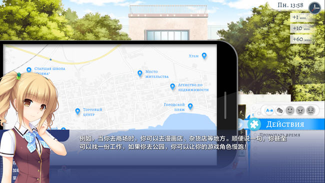 校园游戏(School Game) v0.957 汉化版 沙盒SLG游戏 1.5G-中文绅士游戏下载,黄游,色情手机游戏,绅士漫画,里番