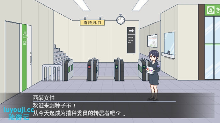 欢迎来到种付都市 v1.0 AI汉化版 爆款SLG游戏 1.1G