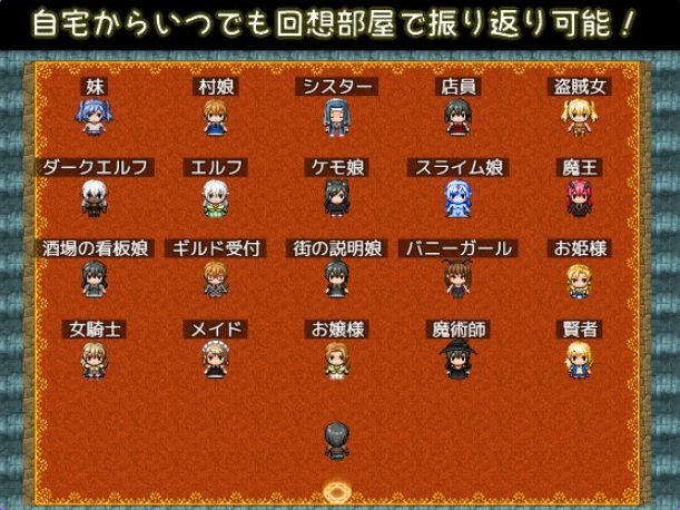 【PC/AI汉化/探索/RPG游戏/550M】 NPC奸～作为勇者转生异世界的我为所欲为～ 内嵌AI汉化版+全回想存档+探索RPG游戏+550M