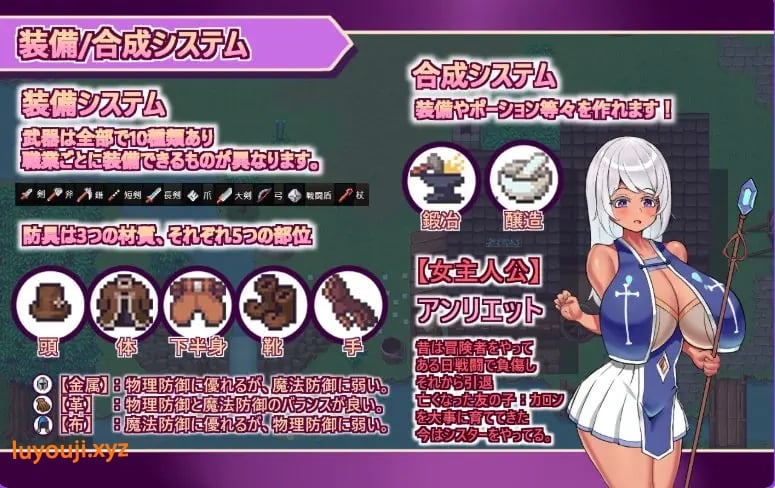 【PC/官中/日式/RPG游戏/2.20G】 正太勇者成名錄 (ショタ勇者の成り上がり) 官中版+自带全回想+日式RPG游戏+2.20G