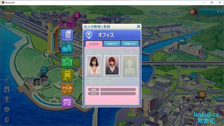 御宅少女/职场少女/Room girl（已更新至V1.7.891正式版+整合人物MOD+集成如梦如幻的美好+春季风情+疯狂的天使+纷华靡丽+天使“琉璃”+大冤种の觉醒+芳香萦绕等全DLCs+特典+额外内容）