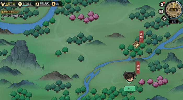 大侠立志传:碧血丹心 v1.2.0211b72 中文语音版 武侠RPG游戏 2.3G
