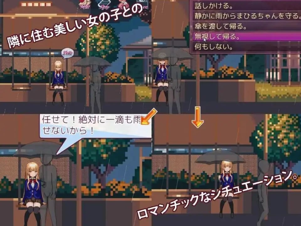 【PC/AI汉化/日式/SLG游戏/360M】 邻家的堕落天使 (The Fallen Angel Next Door) Ver3.0 AI汉化版+存档+日式SLG游戏+360M
