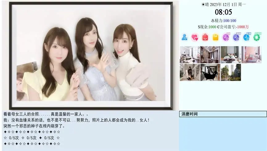 亚洲之子/Son of asia(已更新至V60EE+集成续写版+水上乐园版+歌手版+甜品级番外篇-NONLETHAL毒药+最终篇的序幕+三年二班的新剧情+地下擂台赛+黑道遗孀+帝国总裁+帝国千金+游泳教练+全DLCs)