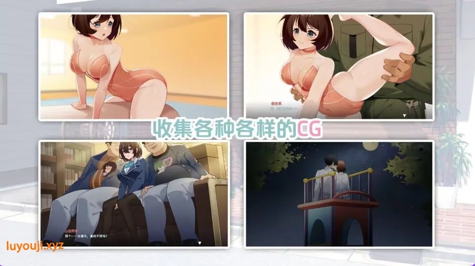 【PC/官中/互动/SLG游戏/3.80G】 春日狂想曲:情窦初开的秘密 (Secrets of the Heart)官中版+存档+互动SLG游戏+3.80G