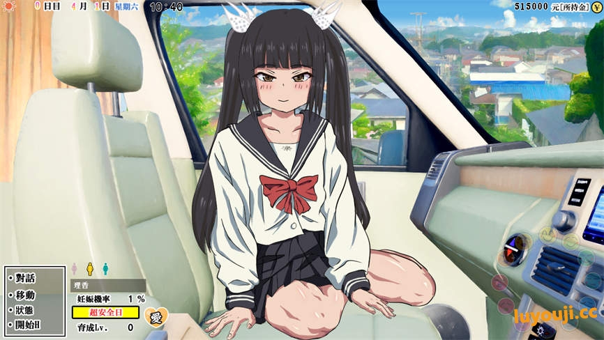 怀孕无双:Se Se生活/Doero Life 2(V2.0)