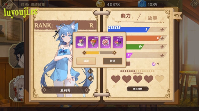黄昏酒馆 v1.1.2 官方高清中文版 经营模拟游戏 2.2G