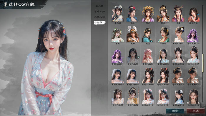 英雄立志传:三国志 v0.59.14 官方中文版整合120套人物立绘 策略SLG 4.1G