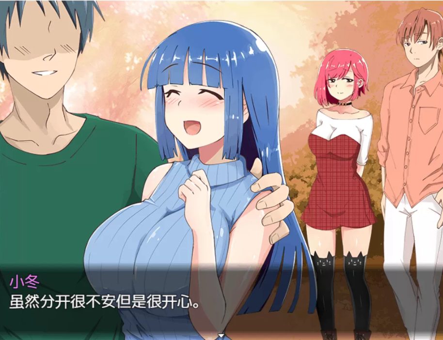 【安卓/PC/绿帽/RPG/】NTR寝取陷阱!(（寝取られトラップ）) V1.0云翻汉化+作弊版+神奇绿帽RPG+解谜+安卓+PC+500M+补