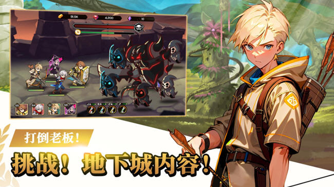 神秘大陆探险 v203 安卓中文修改版整合作弊菜单 安卓派对RPG游戏 150M