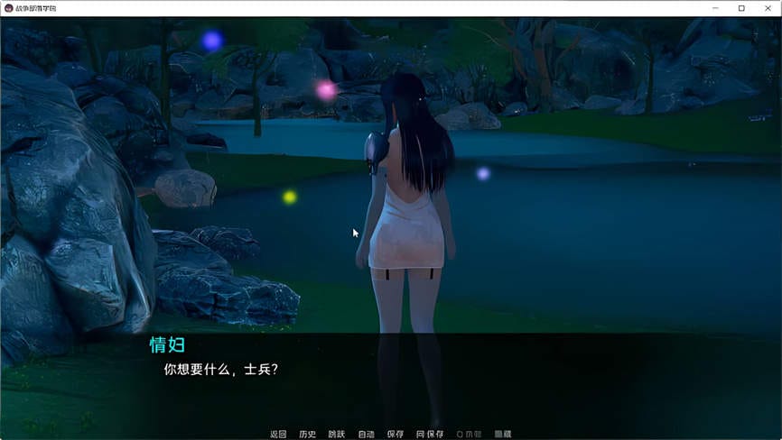 战争部落学院/Wartribe Academy(V1.5.6汉化版)