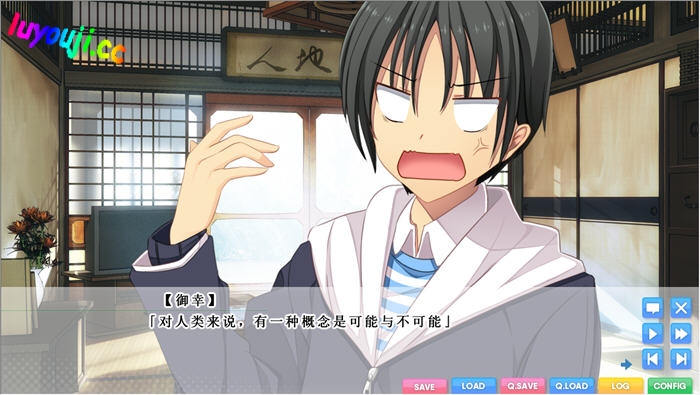 与残念姐姐的幸福论 汉化完整版 ADV游戏+存档 2.8G