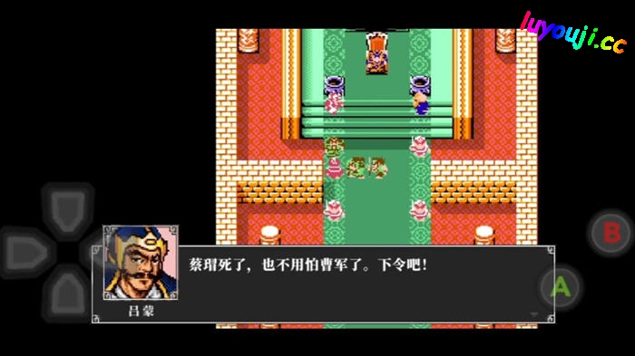 吞食天地2 v1.0.1 安卓高清修复中文版 策略RPG游戏 180M