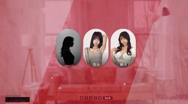 [SLG/官方中文] 这个面试有点硬 官方中文完整特别版 真人互动游戏 正式破解版32G