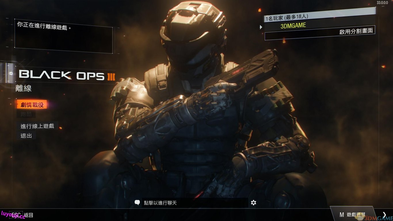 使命召唤12:黑色行动3 中文完美收藏版+所有DLC+梦魇+跑酷+丧尸模式