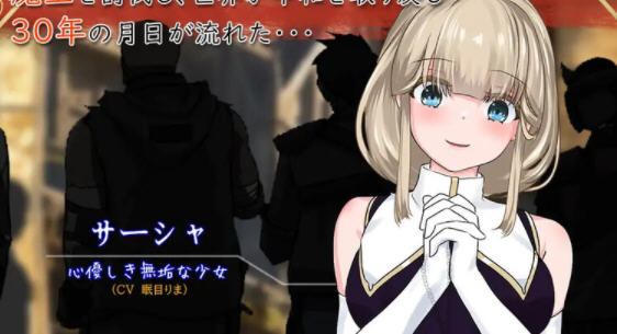 圣女萨莎与朱红魔石 v1.0.3 AI汉化版 回合制RPG游戏+cv 1.4G-中文绅士游戏下载,黄游,色情手机游戏,绅士啊漫画,里番