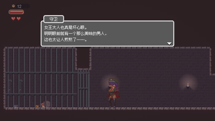 迷失在梦境中 v1.0.3 官方中文版 PC+安卓 动作ACT游戏 700M