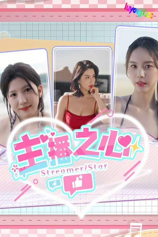 主播之心/Anchor Star（V1.0.0+集成全DLCs+Build.18255249升级档）-中文绅士游戏下载,黄游,色情手机游戏,绅士漫画,里番