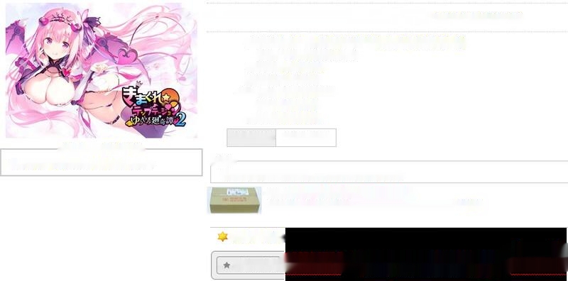 [拔作ADV/纯爱/PC] きまぐれテンプテーション2 ゆうやみ廻奇譚 V1.0 AI汉化+存档2.4G