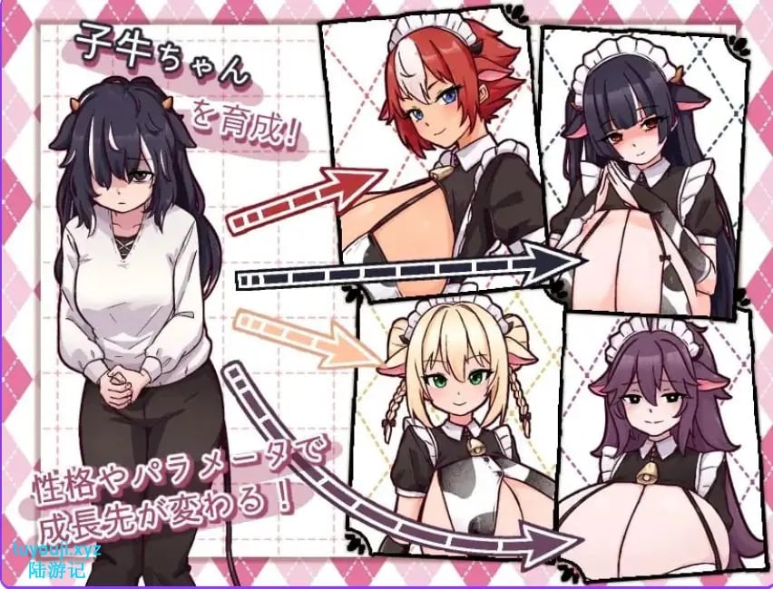 【PC/官中/爆款/RPG游戏/730M】牛娘女仆的牛奶咖啡厅(牛娘メイドのミルクカフェ)官中版+存档+爆款RPG游戏+730M