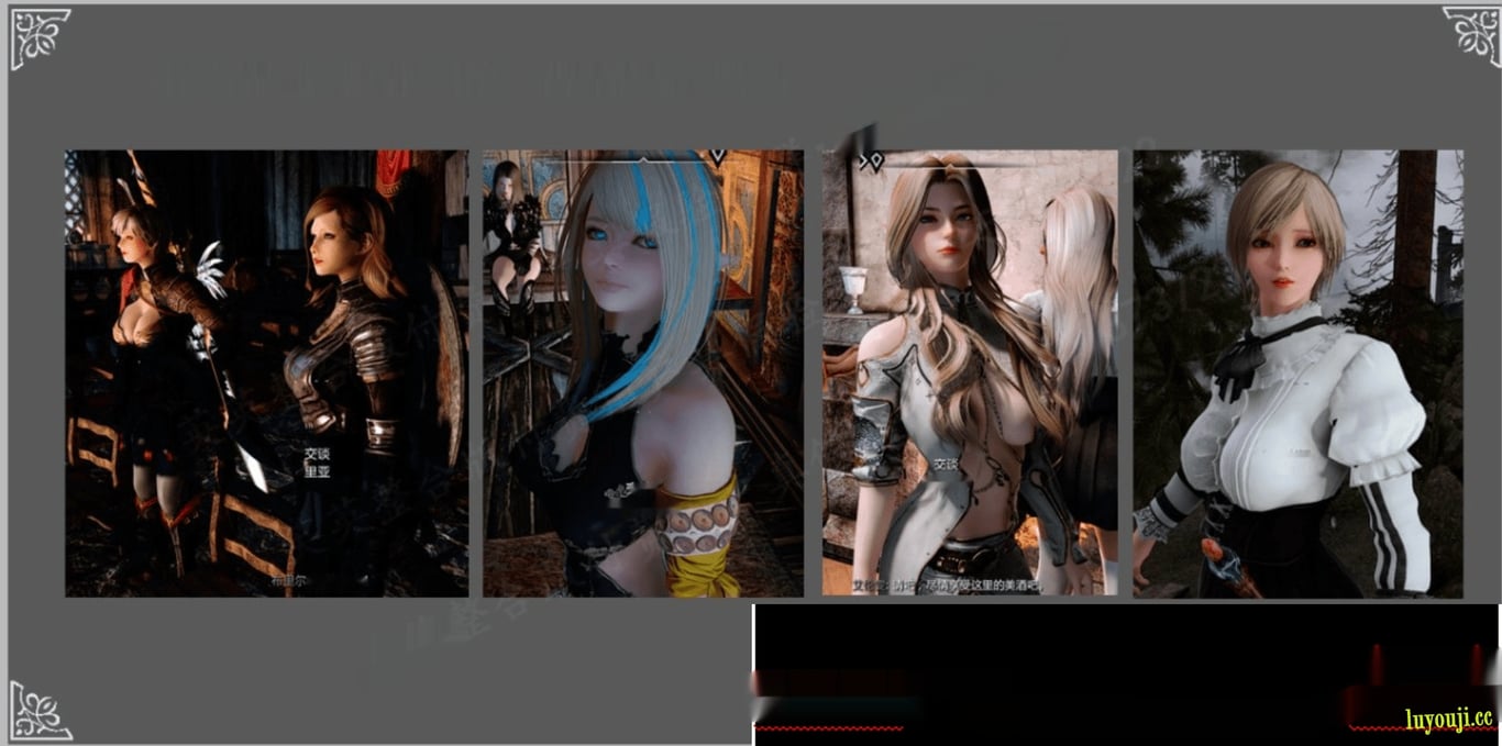 上古卷轴5重置版/英英整合/2024元旦内群版248G