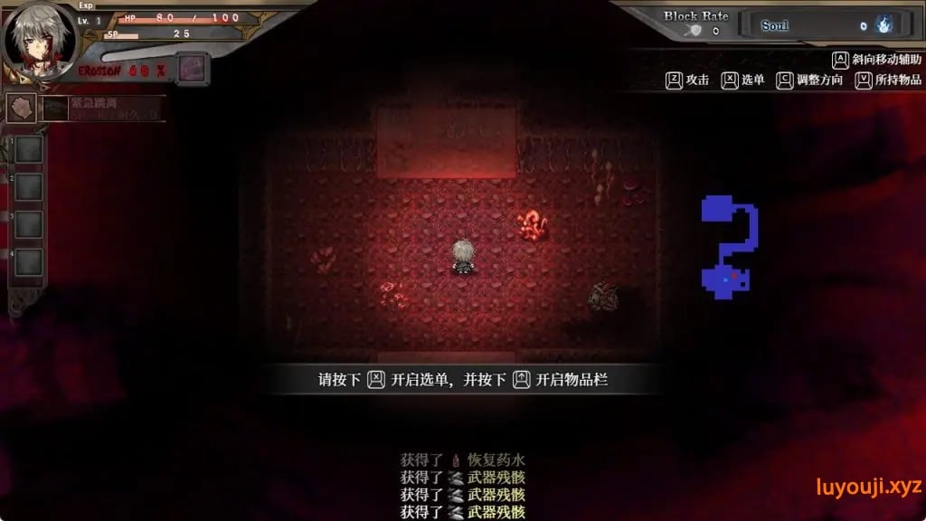【PC/官中/爆款/ARPG游戏/3.30G】苍色之光与魔剑锻造师(蒼キ光と魔剣の鍛冶師)Ver1.12R build 26090401 官中步兵版+存档+爆款ARPG游戏+3.30G