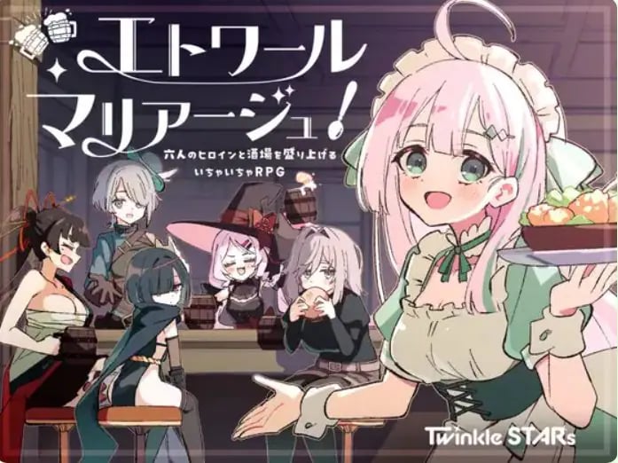 【PC/AI汉化/探索/RPG游戏/980M】星辰联姻!~与六位女主角一起炒热酒馆的卿卿我我RPG AI汉化版+自带全回想啊+日式RPG游戏+980M