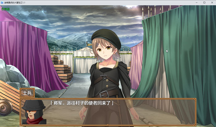 探索绅士游戏的世界：迷糊桑皮的大冒险3 汉化作弊版 PC+安卓 RPG游戏 3.5G的精彩之旅